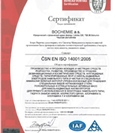 Сертификат Бохемие (Bochemie) ISO 14001